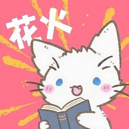 亚洲精品高清APP应用