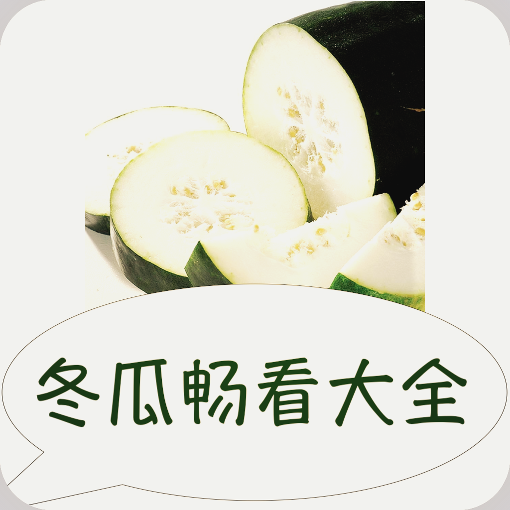 西瓜视频免费APP应用