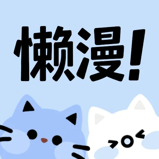 9.1黄金网站免费版APP应用